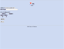 Tablet Screenshot of diabetes-smc.jp